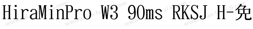 HiraMinPro W3 90ms RKSJ H字体转换